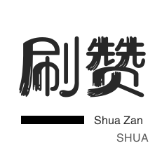 快手自助赞24h微信支付怎么弄